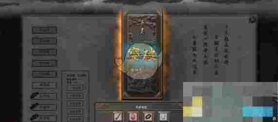 《鬼谷八荒》突破具灵境攻略