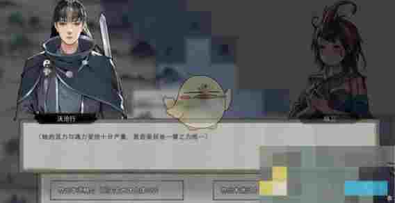 《鬼谷八荒》精卫填海攻略