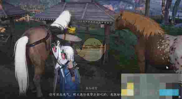 《燕云十六声》化马记奇遇攻略