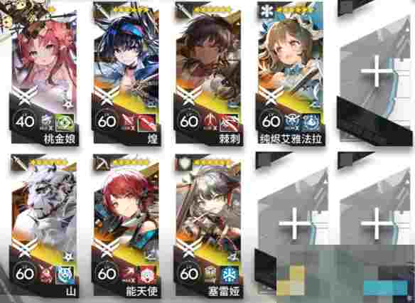 《明日方舟》相见欢OR-S-1突袭攻略一览