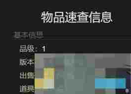 《最终幻想14：水晶世界》树苗精获得方法