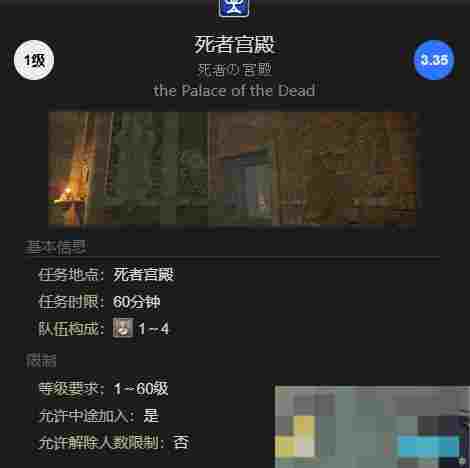 《最终幻想14：水晶世界》冬贝利玩偶获得方法