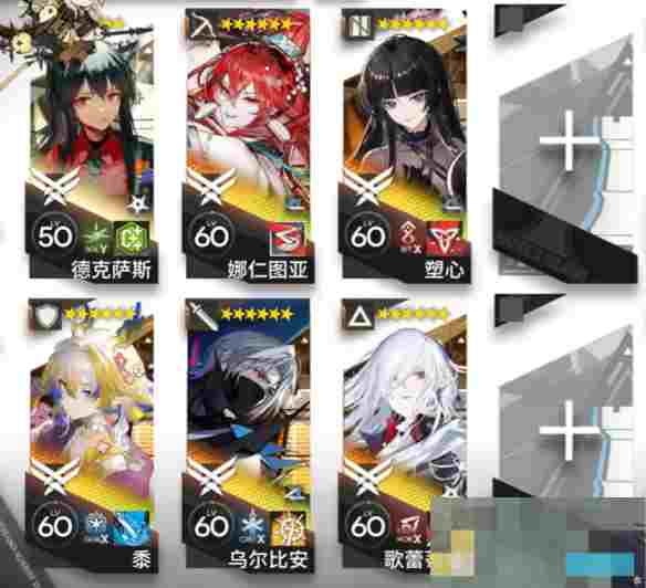 《明日方舟》相见欢OR-S-2突袭攻略一览