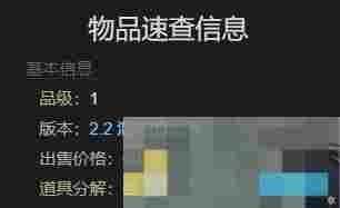 《最终幻想14：水晶世界》夺心小魔宠物获得方法