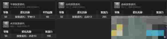 《最终幻想14：水晶世界》夺心小魔宠物获得方法