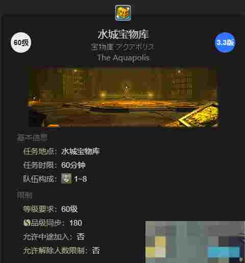 《最终幻想14：水晶世界》夺心小魔宠物获得方法