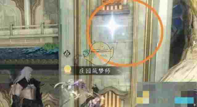 《逆水寒手游》驱狼童心技能获取方法