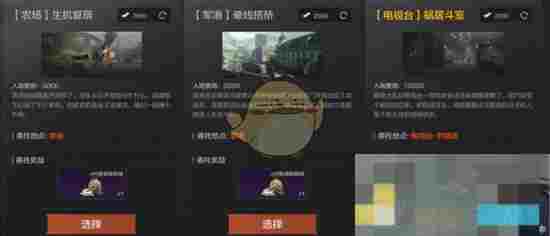 《暗区突围》2025年文森物流活动时间