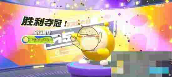 《蛋仔派对》凤凰蛋段位攻略