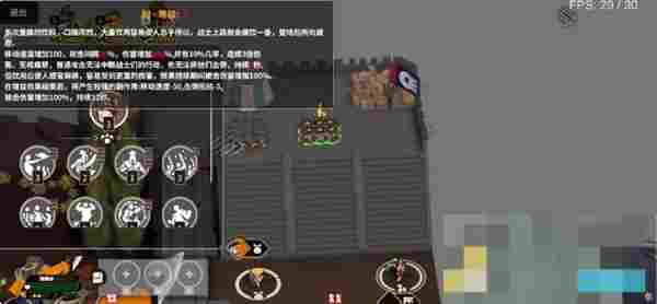 《超逼真的攻城模拟器》兵种选择建议