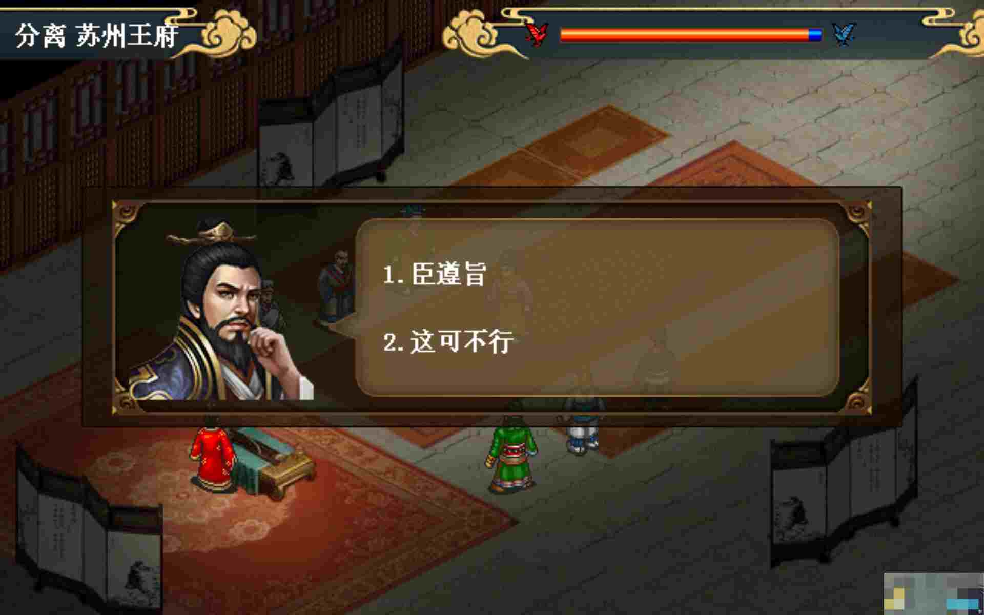 《水浒宋江传》第39关杭州逃脱战（红线）通关攻略