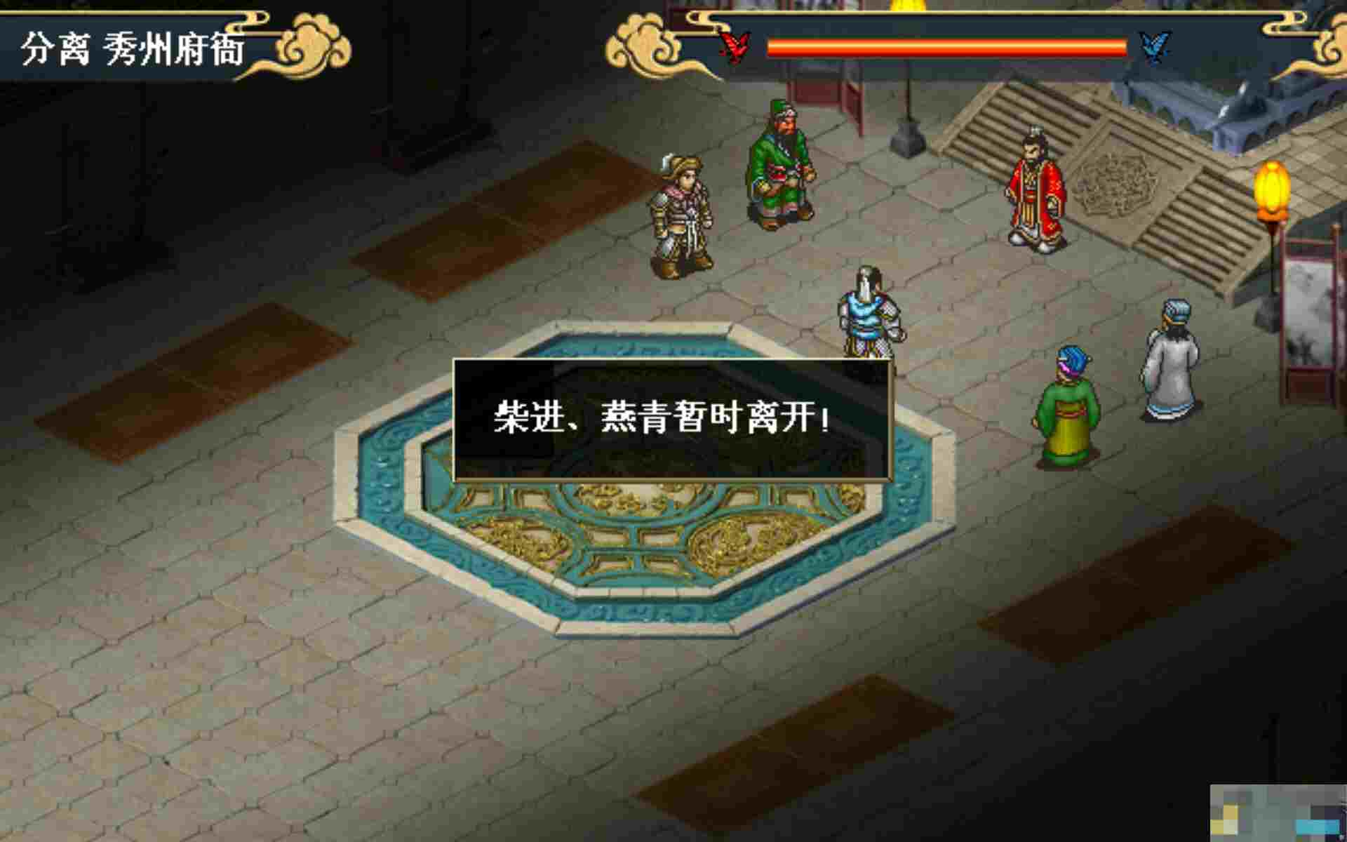 《水浒宋江传》第39关杭州逃脱战（红线）通关攻略