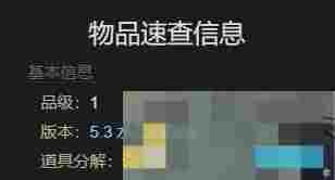 《最终幻想14：水晶世界》啦哩吼矮人宠物获得方法