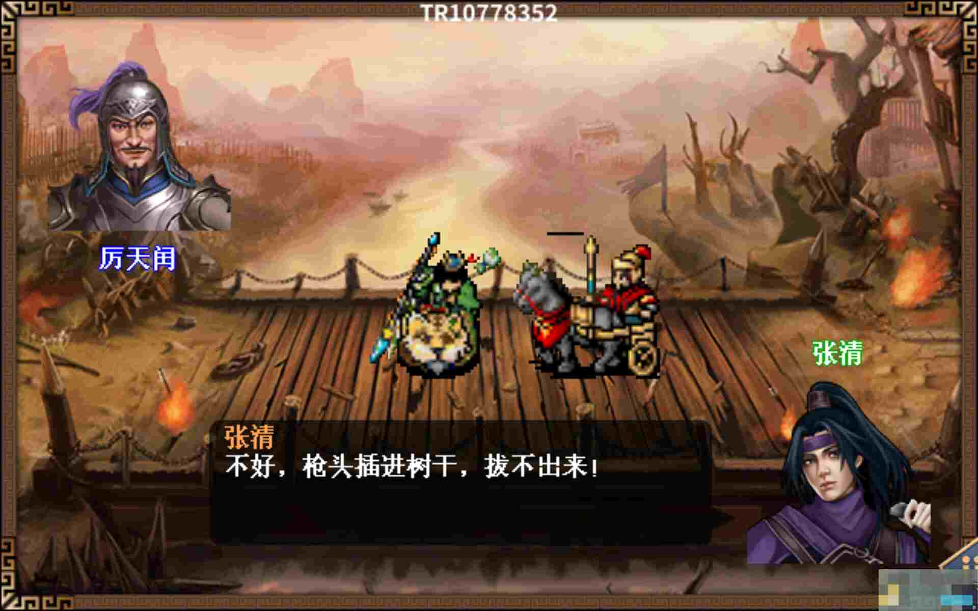 《水浒宋江传》第40关独松关之战（红线）通关攻略