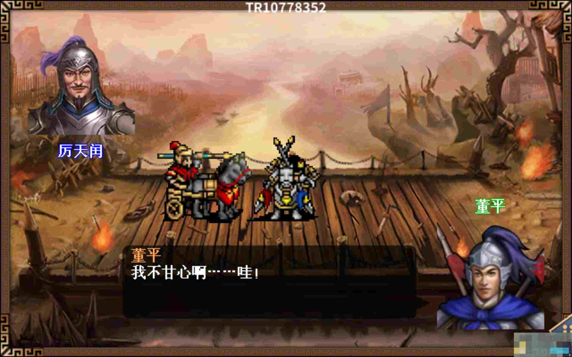 《水浒宋江传》第40关独松关之战（红线）通关攻略