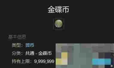 《最终幻想14：水晶世界》不幸小兔宠物获得方法
