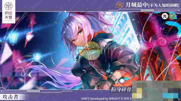 《炽焰天穹》小笠原绯雨新卡属性介绍