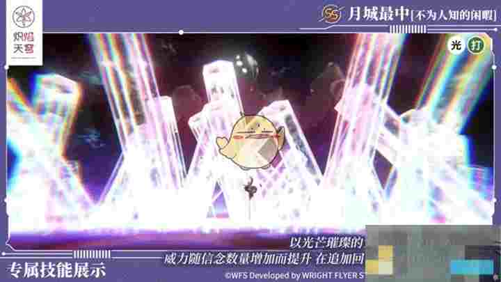 《炽焰天穹》小笠原绯雨新卡属性介绍