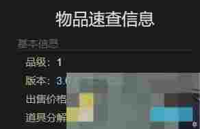 《最终幻想14：水晶世界》63页宠物获得方法
