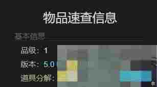 《最终幻想14：水晶世界》青蛙号A获得方法