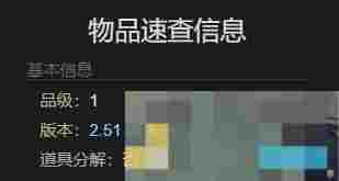 《最终幻想14：水晶世界》河童童宠物获得方法