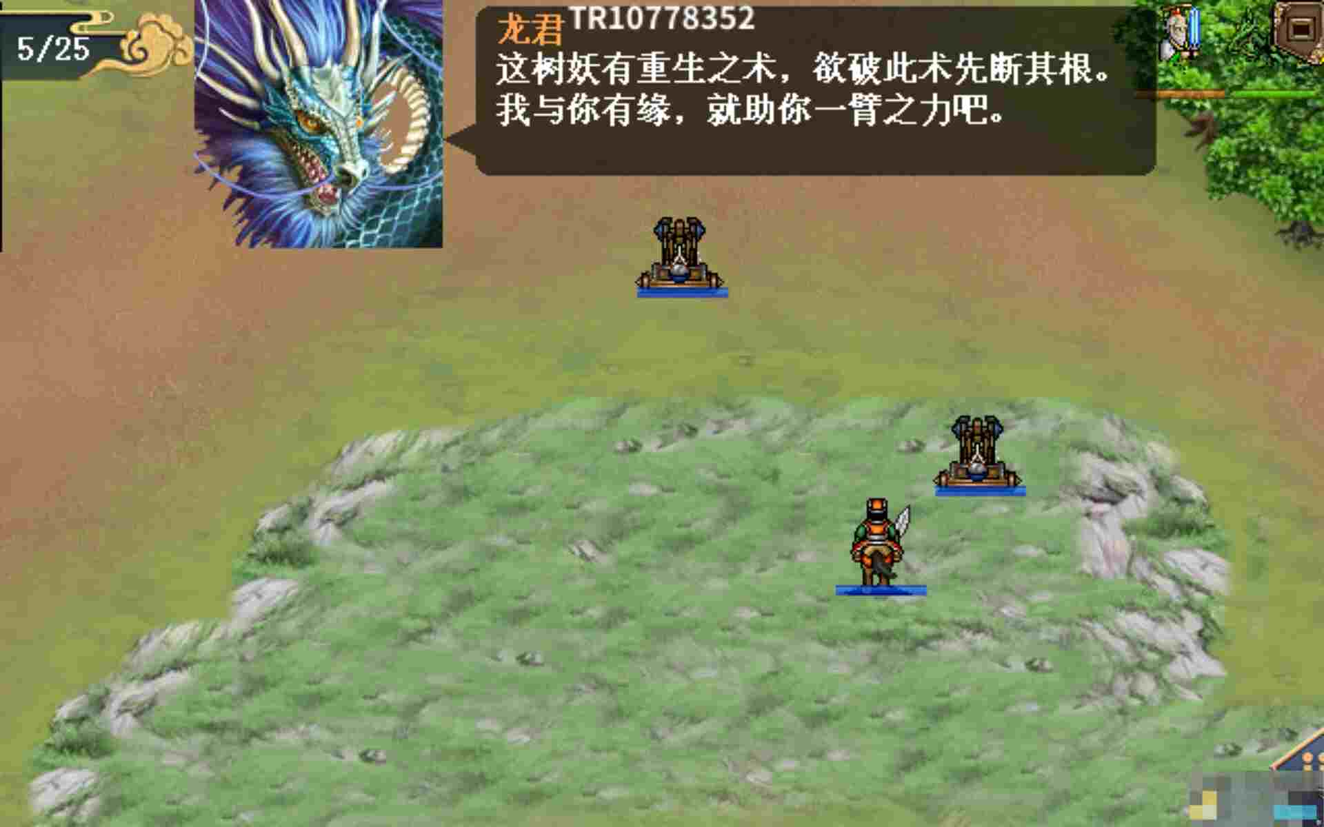 《水浒宋江传》第43关乌龙岭大战（红线）通关攻略