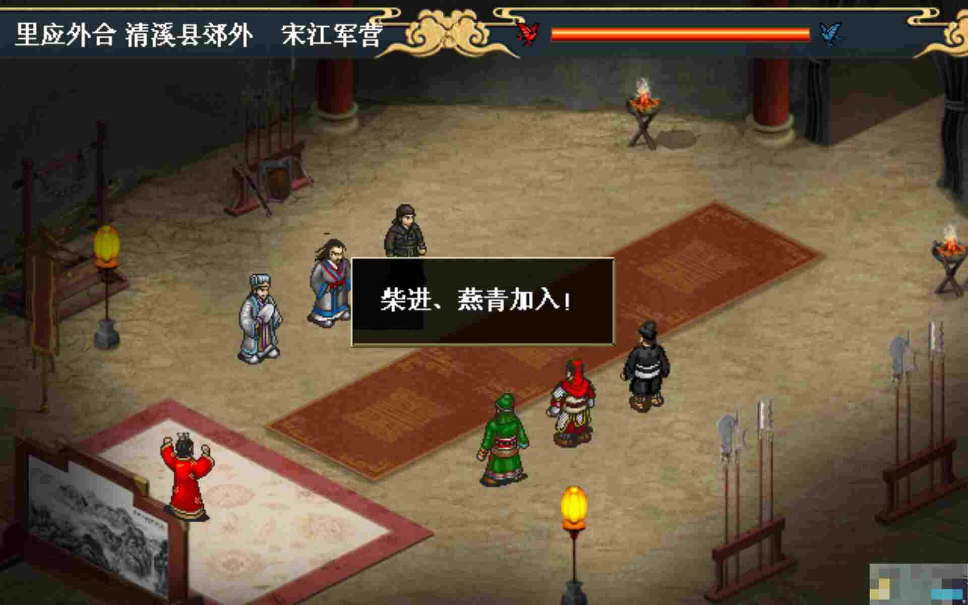 《水浒宋江传》第45关淸溪县之战（红线）通关攻略