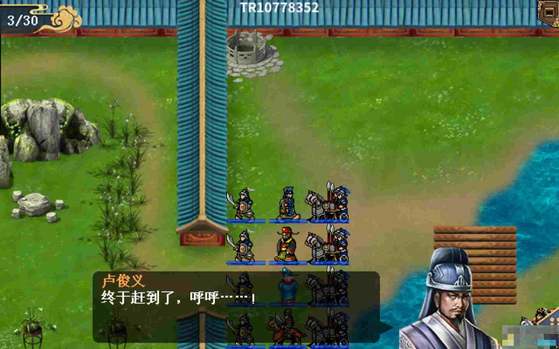 《水浒宋江传》第47关红线结局通关攻略