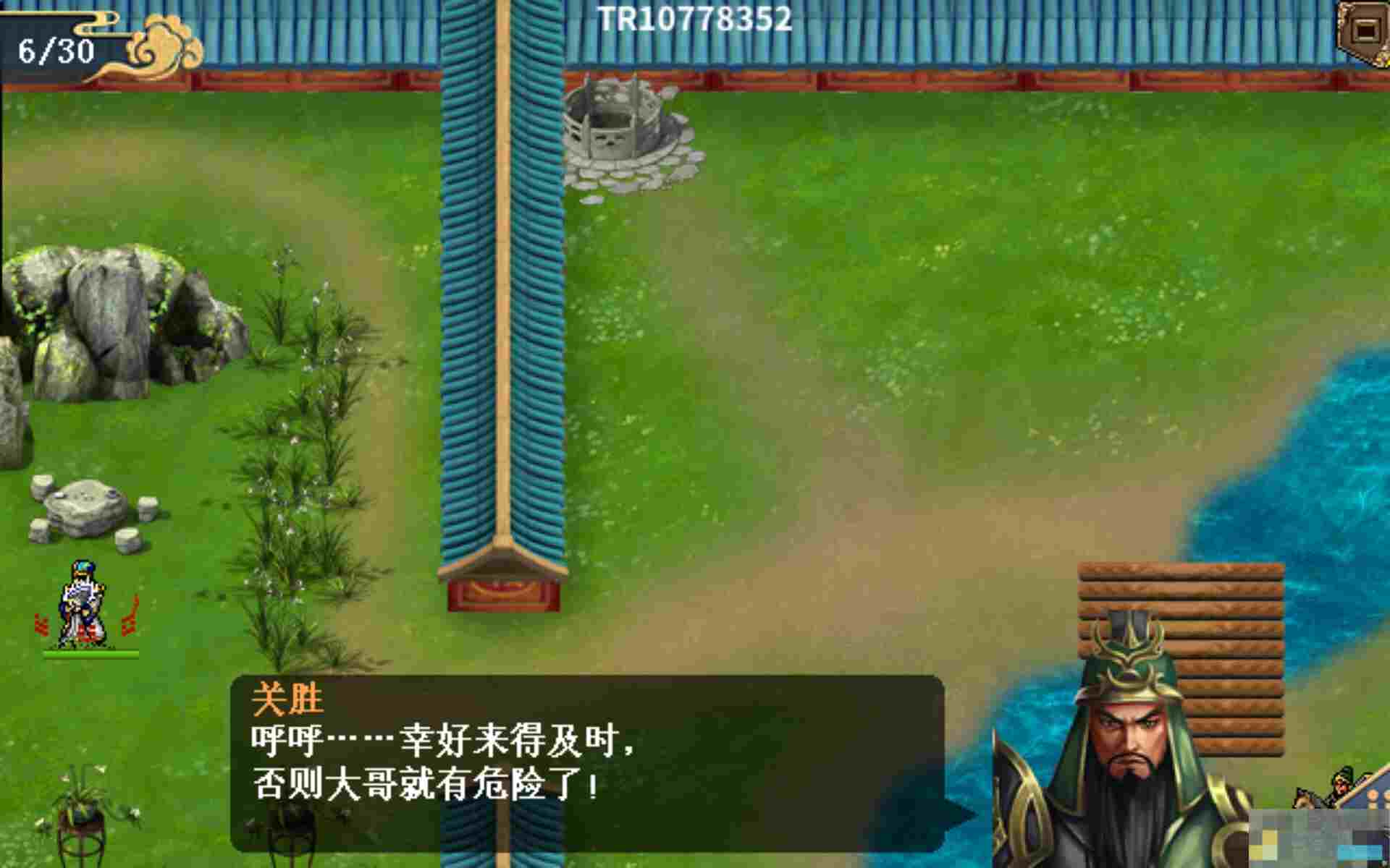 《水浒宋江传》第47关红线结局通关攻略