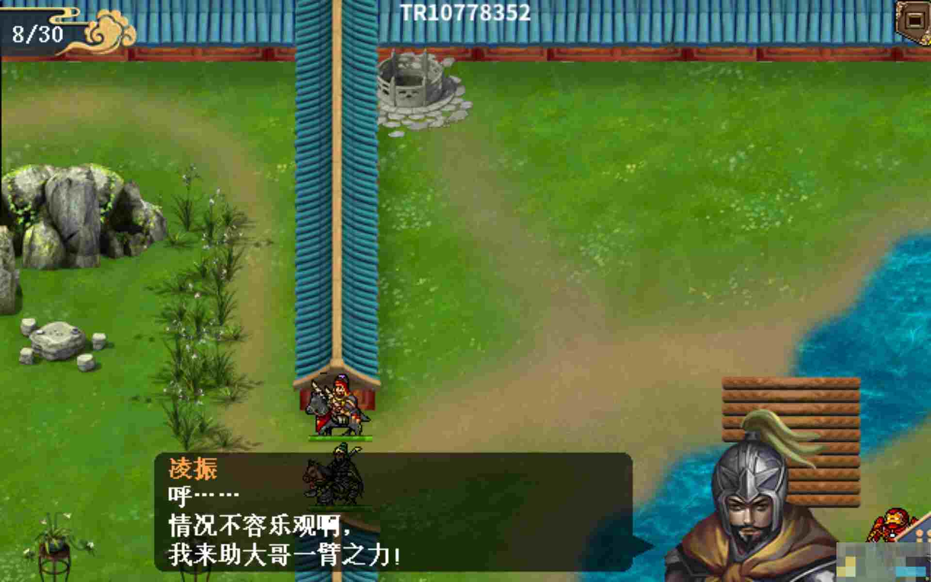 《水浒宋江传》第47关红线结局通关攻略