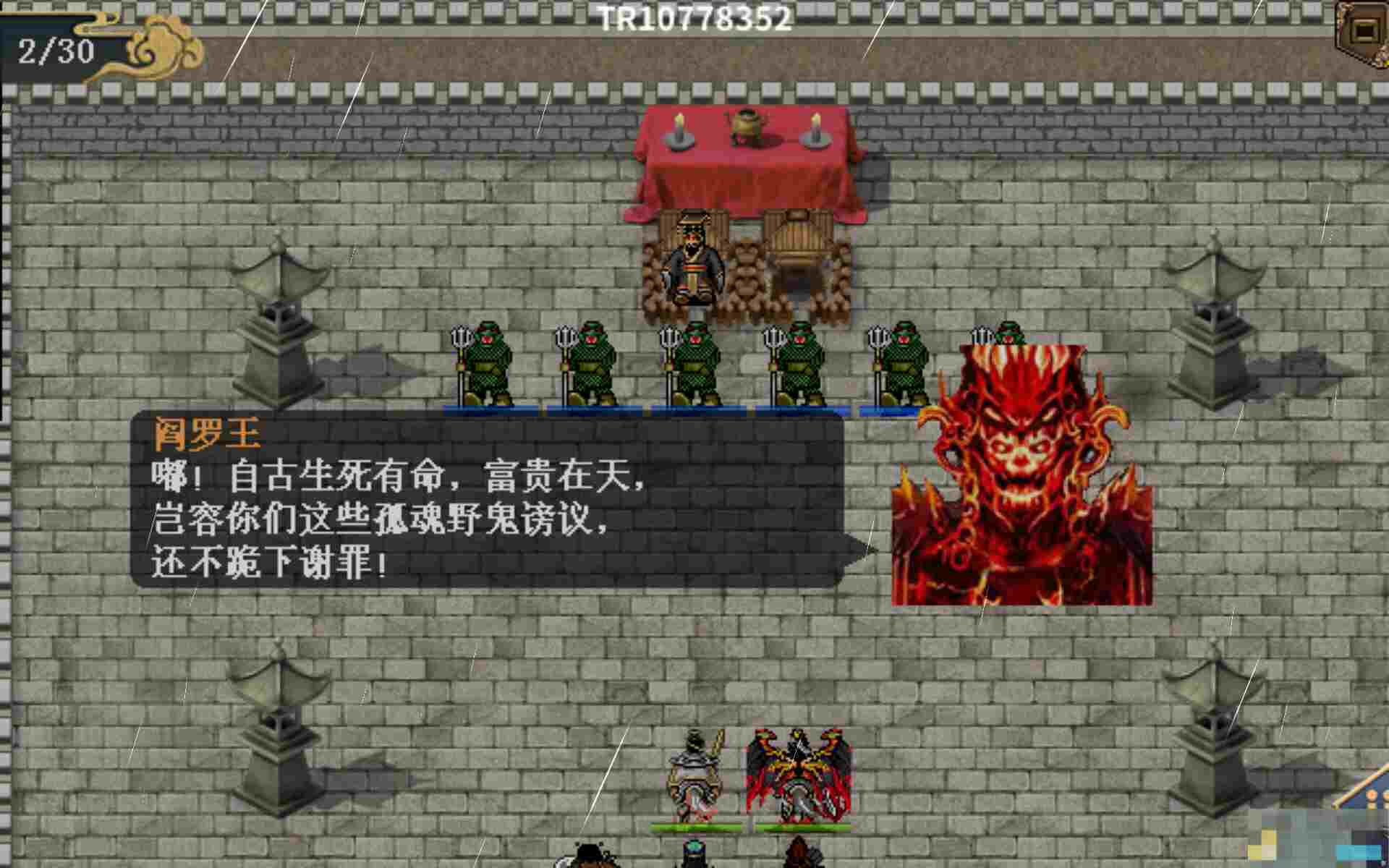 《水浒宋江传》第47关红线结局通关攻略