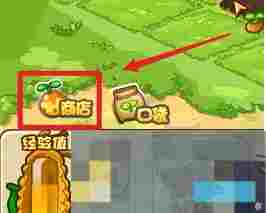 《洛克王国：世界》胡萝卜获取方法