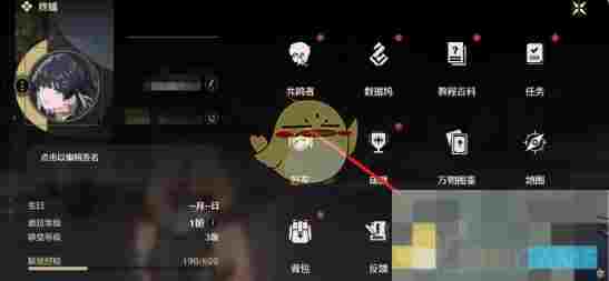 《鸣潮》2月兑换码大全