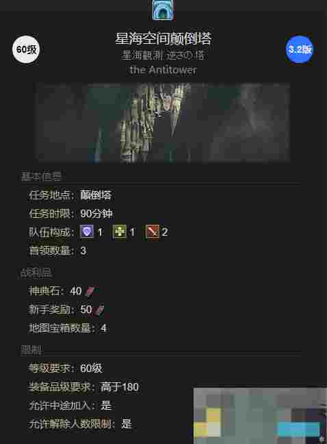 《最终幻想14：水晶世界》卡尔克宠物获得方法