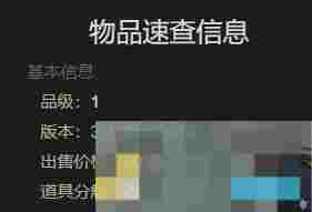 《最终幻想14：水晶世界》卡尔克宠物获得方法