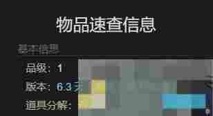 《最终幻想14：水晶世界》自走人偶妈妈宠物获得方法