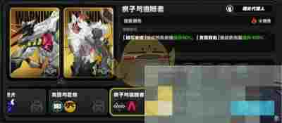 《绝区零》1.5双倍驱动盘活动刷取建议
