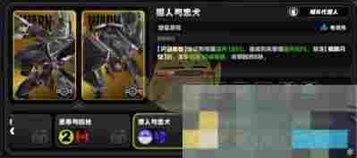 《绝区零》1.5双倍驱动盘活动刷取建议