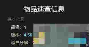 《最终幻想14：水晶世界》绵绵坐垫获得方法