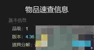 《最终幻想14：水晶世界》噗吱猪宠物获得方法