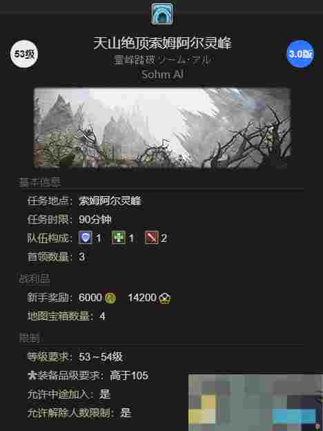 《最终幻想14：水晶世界》风筝小猫宠物获得方法