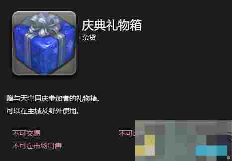 《最终幻想14：水晶世界》风筝小猫宠物获得方法