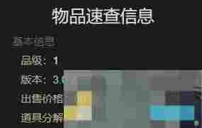 《最终幻想14：水晶世界》风筝小猫宠物获得方法