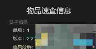 《最终幻想14：水晶世界》发条太阳获得方法