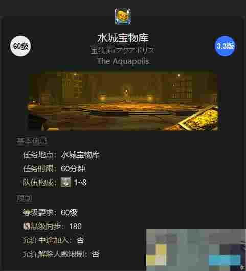 《最终幻想14：水晶世界》木乃伊宠物获得方法