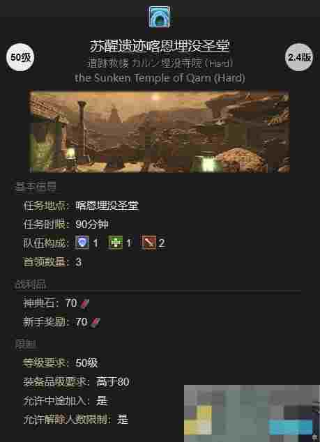《最终幻想14：水晶世界》木乃伊宠物获得方法