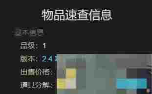 《最终幻想14：水晶世界》木乃伊宠物获得方法