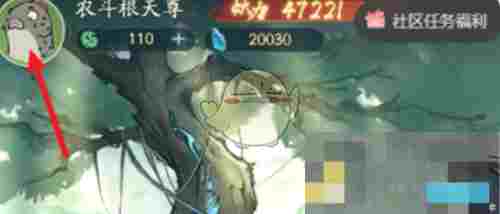 《寻道大千》2月兑换码大全