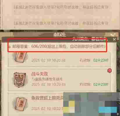 《这城有良田》蛮族入侵玩法攻略
