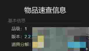 《最终幻想14：水晶世界》地灵娃娃获得方法
